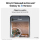 Смартфон Samsung S24 8/256GB Gray