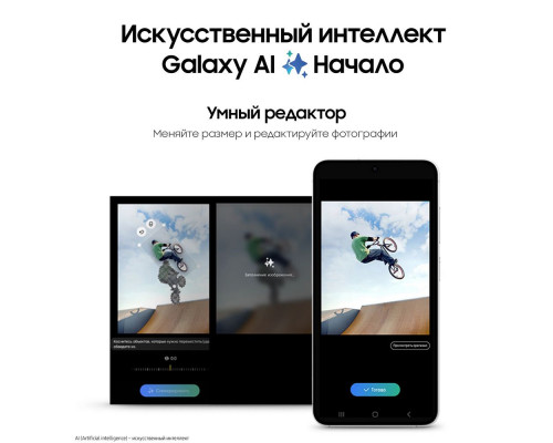 Смартфон Samsung S24 8/256GB Gray
