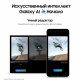 Смартфон Samsung S24 8/256GB Gray