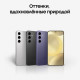 Смартфон Samsung S24 8/256GB Gray