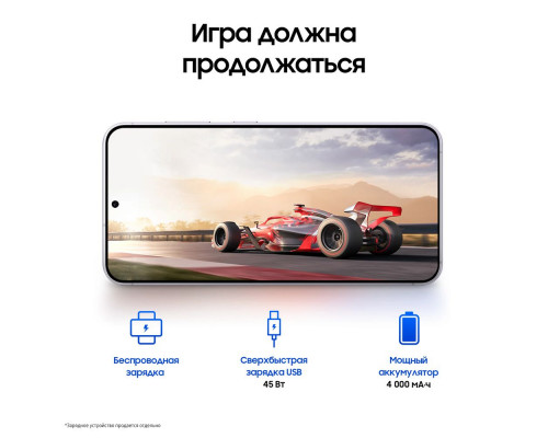 Смартфон Samsung S24 8/256GB Gray