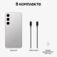 Смартфон Samsung S24 8/256GB Gray