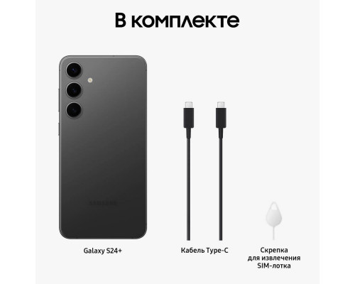 Смартфон Samsung S24 Plus 12/256GB Black