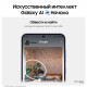 Смартфон Samsung S24 Plus 12/512GB Violet