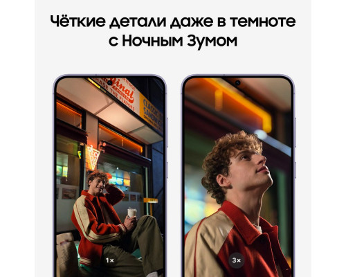 Смартфон Samsung S24 Plus 12/512GB Violet Смартфон Samsung S24 Plus 12/512GB Violet