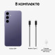 Смартфон Samsung S24 Plus 12/512GB Violet