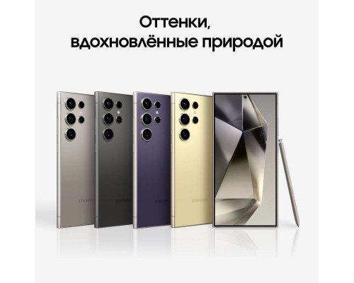 Смартфон Samsung S24 Ultra 12/256GB Black