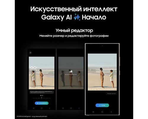 Смартфон Samsung S24 Ultra 12/256GB Gray Смартфон Samsung S24 Ultra 12/256GB Gray