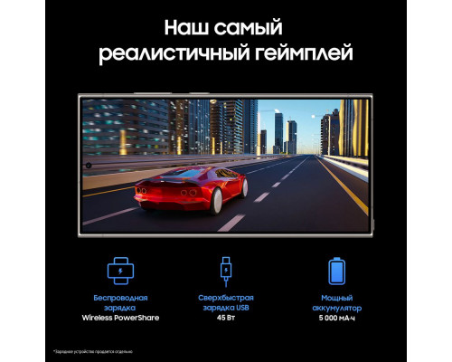 Смартфон Samsung S24 Ultra 12/256GB Gray Смартфон Samsung S24 Ultra 12/256GB Gray