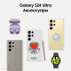 Смартфон Samsung S24 Ultra 12/256GB Gray