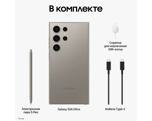 Смартфон Samsung S24 Ultra 12/256GB Gray Смартфон Samsung S24 Ultra 12/256GB Gray
