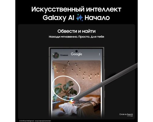 Смартфон Samsung S24 Ultra 12/512GB Black Смартфон Samsung S24 Ultra 12/512GB Black