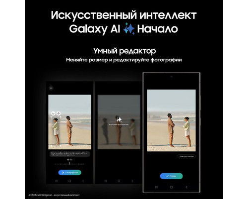 Смартфон Samsung S24 Ultra 12/512GB Black Смартфон Samsung S24 Ultra 12/512GB Black