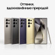 Смартфон Samsung S24 Ultra 12/512GB Black