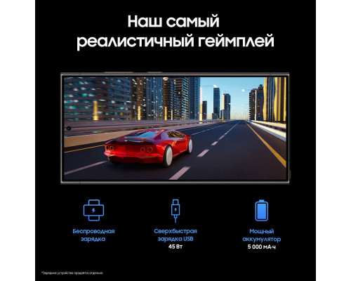 Смартфон Samsung S24 Ultra 12/512GB Black Смартфон Samsung S24 Ultra 12/512GB Black