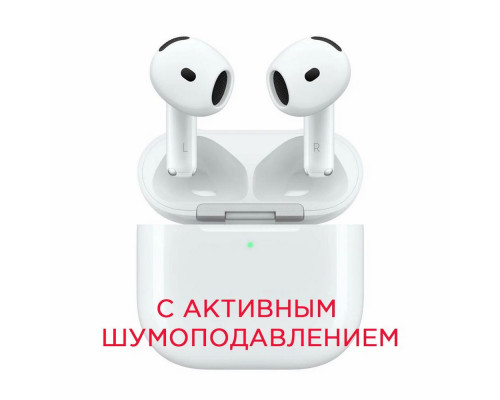 Наушники Apple AirPods 4 ANC