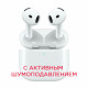 Наушники Apple AirPods 4 ANC