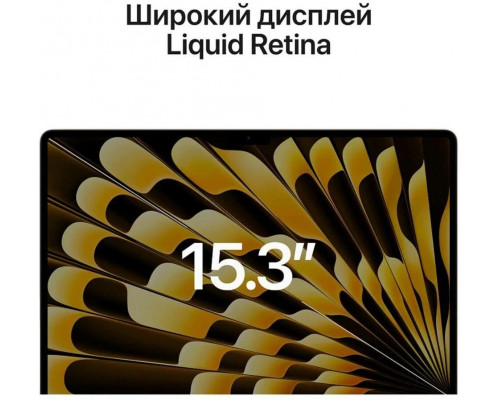 Ноутбук Apple MacBook Air 15 M2 8/256GB Starlight MQKU3 (USA) Ноутбук Apple MacBook Air 15 M2 8/256GB Starlight MQKU3 (USA)