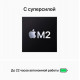 Ноутбук Apple MacBook Air 15 M2 8/256GB Starlight MQKU3 (USA)