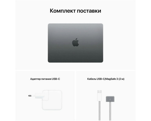 Ноутбук Apple MacBook Air 13 M2 8/256GB Gray MLXW3 (USA) Ноутбук Apple MacBook Air 13 M2 8/256GB Gray MLXW3 (USA)