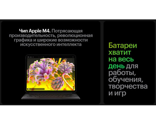 Планшет Apple iPad Pro 13 M4 256GB Black Wi-Fi (USA) Планшет Apple iPad Pro 13 M4 256GB Black Wi-Fi (USA)