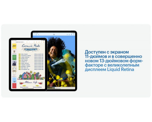Планшет Apple iPad Air 13 M2 256GB Blue Wi-Fi (USA) Планшет Apple iPad Air 13 M2 256GB Blue Wi-Fi (USA)