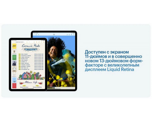 Планшет Apple iPad Air 11 M2 256GB Blue Wi-Fi (USA) Планшет Apple iPad Air 11 M2 256GB Blue Wi-Fi (USA)