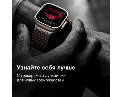 Смарт-часы Apple Watch Ultra 2 (2024) Natural Navy Ocean Band (USA)