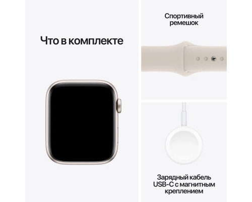 Смарт-часы Apple Watch SE2 44mm Starlight M/L (USA)