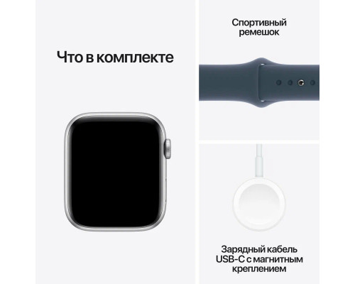 Смарт-часы Apple Watch SE2 44mm Silver Blue S/M (USA)