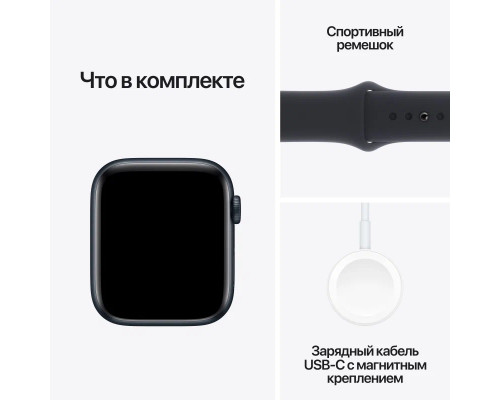 Смарт-часы Apple Watch SE2 44mm Midnight M/L (USA)