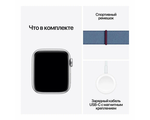 Смарт-часы Apple Watch SE2 40mm Silver Winter Blue Loop (USA)