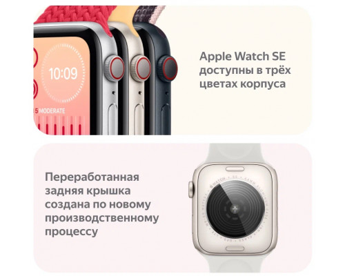 Смарт-часы Apple Watch SE2 40mm Midnight M/L (USA)