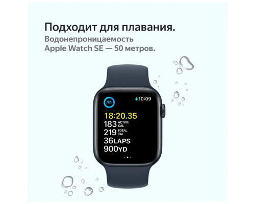 Смарт-часы Apple Watch SE2 40mm Midnight M/L (USA)