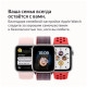 Смарт-часы Apple Watch SE2 40mm Midnight M/L (USA)