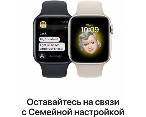 Смарт-часы Apple Watch SE2 40mm Midnight S/M (USA)