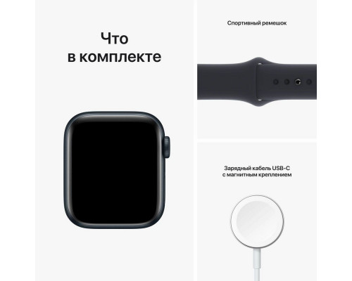 Смарт-часы Apple Watch SE2 40mm Midnight S/M (USA)