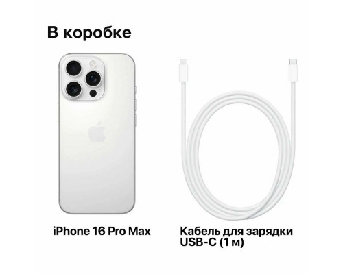 Смартфон Apple iPhone 16 Pro Max 256GB White (Japan)