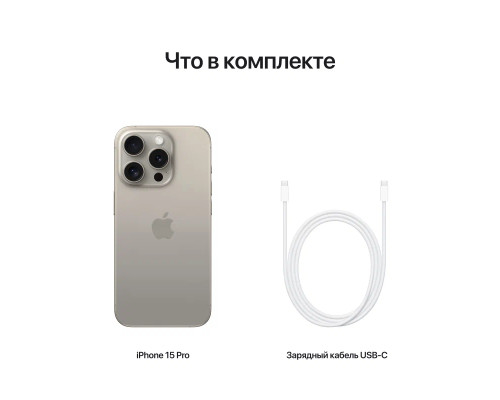 Смартфон Apple iPhone 15 Pro 256GB Natural (Japan)