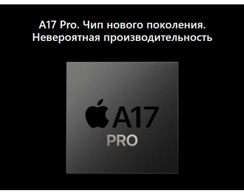 Смартфон Apple iPhone 15 Pro 256GB Natural (Japan)