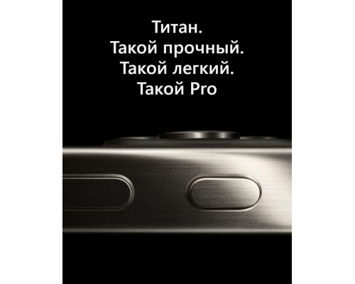 Смартфон Apple iPhone 15 Pro 256GB Natural (Japan)