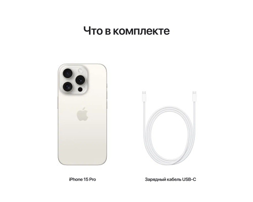 Смартфон Apple iPhone 15 Pro 128GB White (Japan)