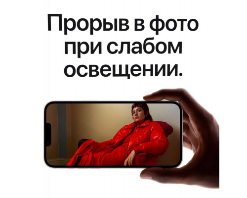 Смартфон Apple iPhone 14 256GB Purple (India) Смартфон Apple iPhone 14 256GB Purple (India)