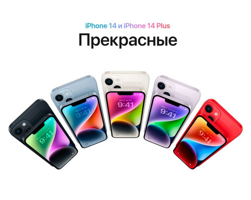 Смартфон Apple iPhone 14 128GB Red (India)