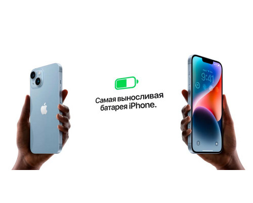 Смартфон Apple iPhone 14 128GB Purple (India)