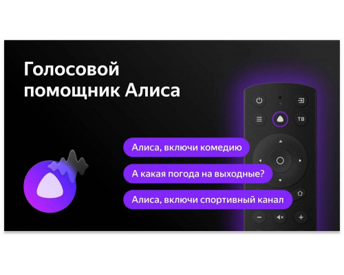 Телевизор BBK 32LEX-7249