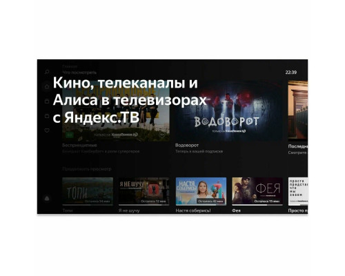 Телевизор BBK 32LEX-7249