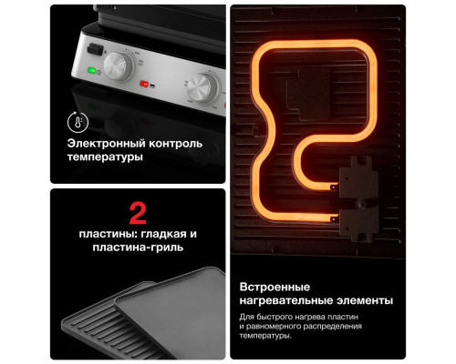 Гриль Braun CG7020