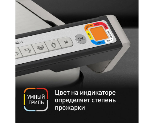 Гриль Tefal GC774D30 Гриль Tefal GC774D30