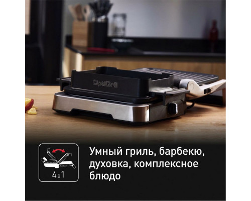 Гриль Tefal GC774D30 Гриль Tefal GC774D30